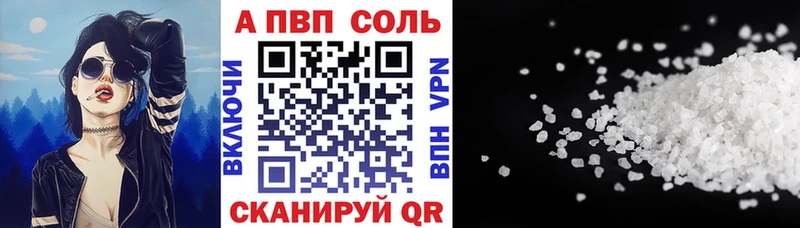 A-PVP крисы CK  где купить   Сердобск 