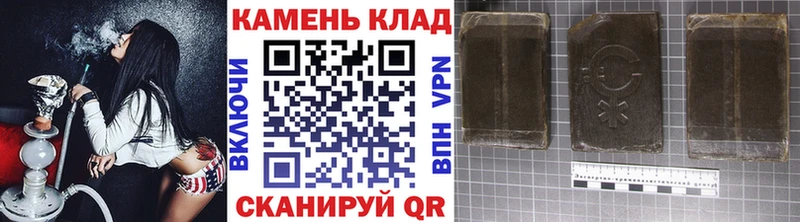 наркошоп  Сердобск  ГАШИШ hashish 