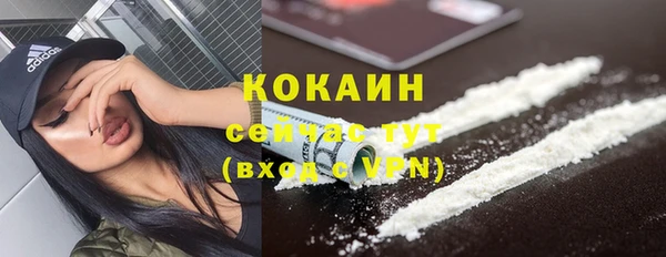 мефедрон мука Армянск