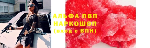 шишки Балабаново