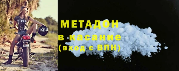 мефедрон мука Армянск