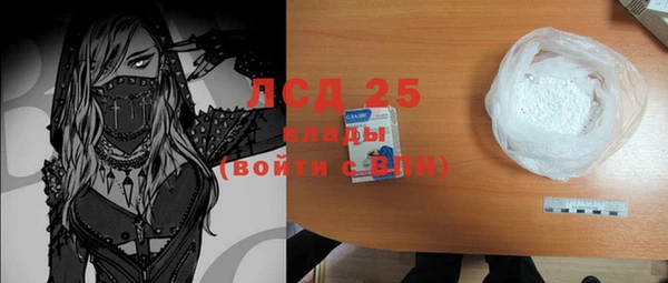 шишки Балабаново