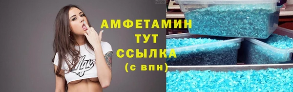 мефедрон мука Армянск