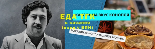 мефедрон мука Армянск