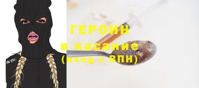 наркотики Балахна
