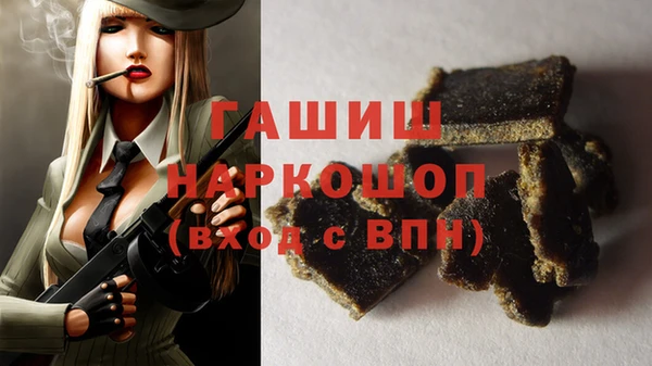 тгк Баксан