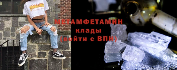 мефедрон мука Армянск