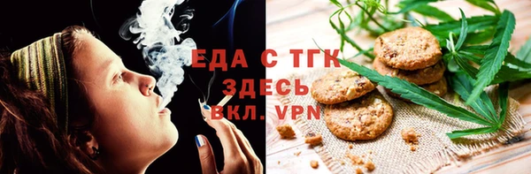 сатива Аркадак