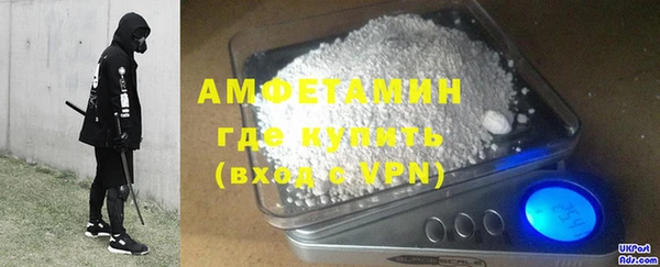мефедрон мука Армянск