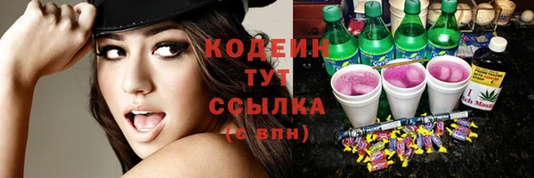 мефедрон мука Армянск