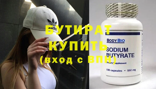экстази Покачи