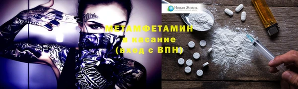 мефедрон мука Армянск