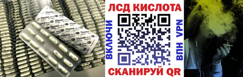 LSD-25 экстази ecstasy Сердобск