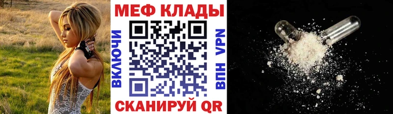 МЯУ-МЯУ mephedrone  купить наркотики сайты  Сердобск 