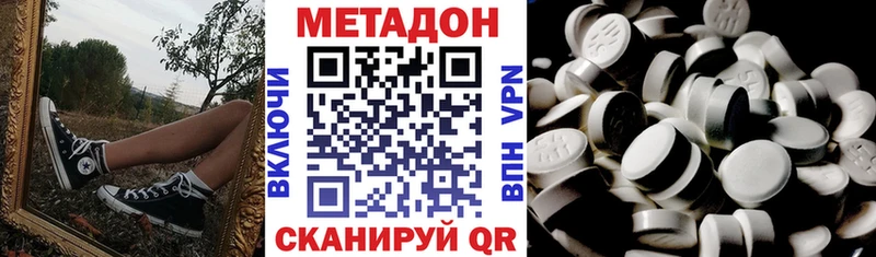 кракен ONION  Сердобск  Метадон кристалл  дарнет шоп 